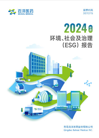 Z6尊龙·凯时(中国)-官方网站