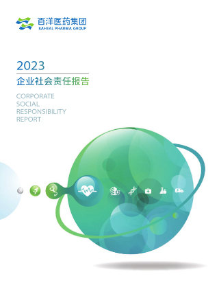 Z6尊龙·凯时(中国)-官方网站