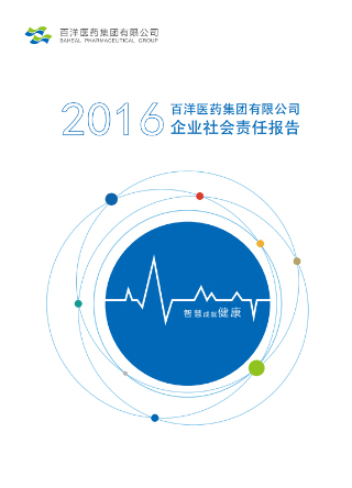 Z6尊龙·凯时(中国)-官方网站