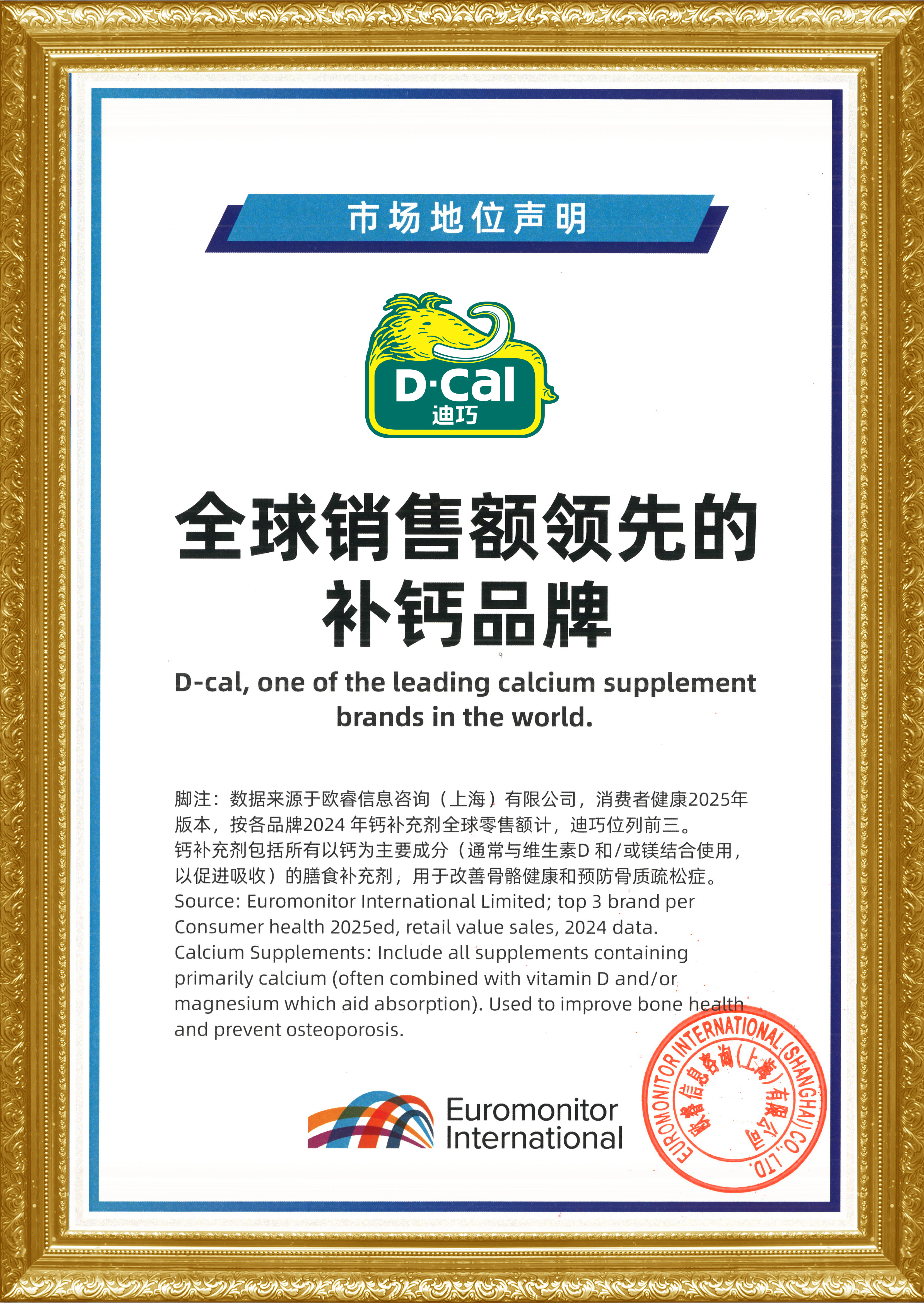 Z6尊龙·凯时(中国)-官方网站