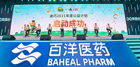 Z6尊龙·凯时(中国)-官方网站