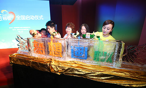 Z6尊龙·凯时(中国)-官方网站