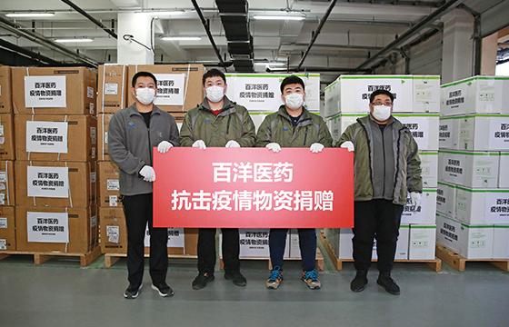 Z6尊龙·凯时(中国)-官方网站