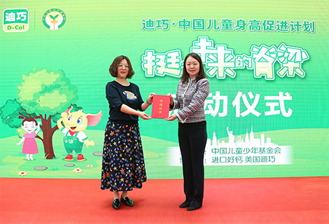 Z6尊龙·凯时(中国)-官方网站