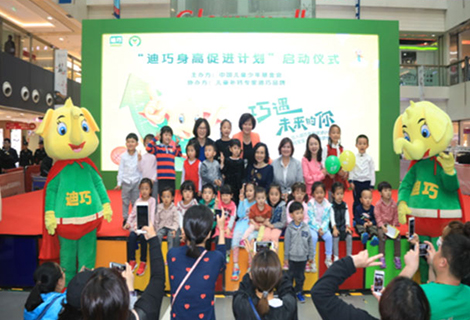 Z6尊龙·凯时(中国)-官方网站