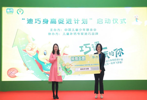 Z6尊龙·凯时(中国)-官方网站