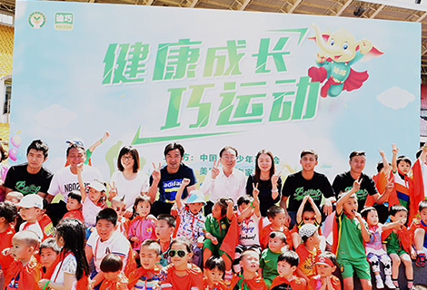 Z6尊龙·凯时(中国)-官方网站