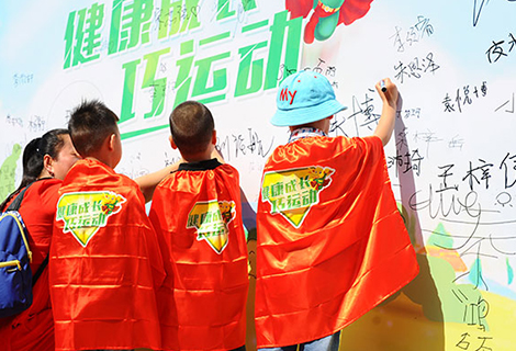 Z6尊龙·凯时(中国)-官方网站