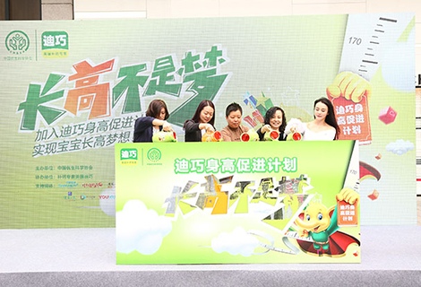 Z6尊龙·凯时(中国)-官方网站