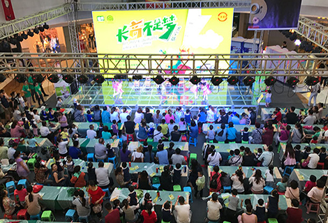 Z6尊龙·凯时(中国)-官方网站