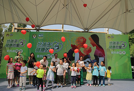 Z6尊龙·凯时(中国)-官方网站