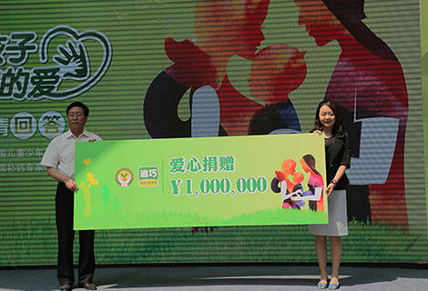 Z6尊龙·凯时(中国)-官方网站