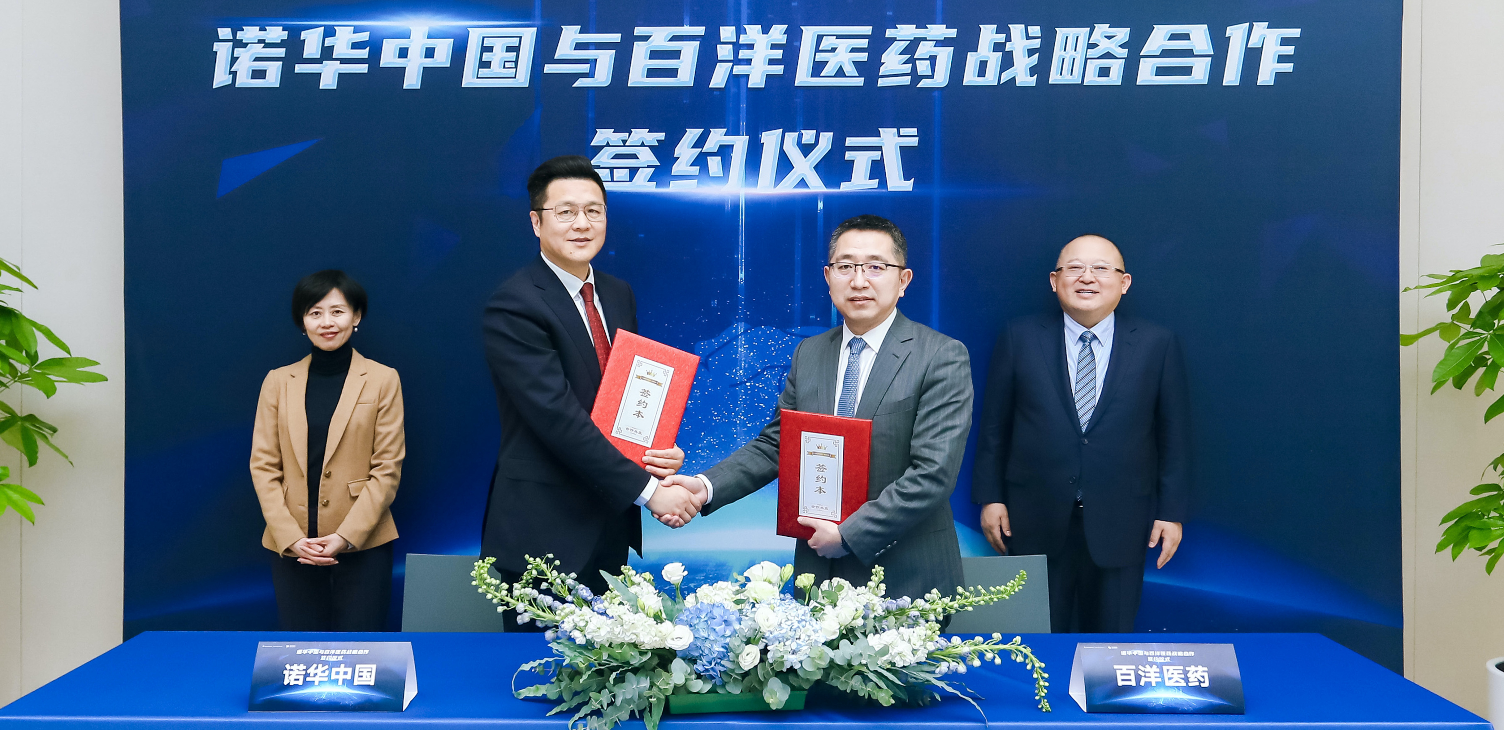 Z6尊龙·凯时(中国)-官方网站