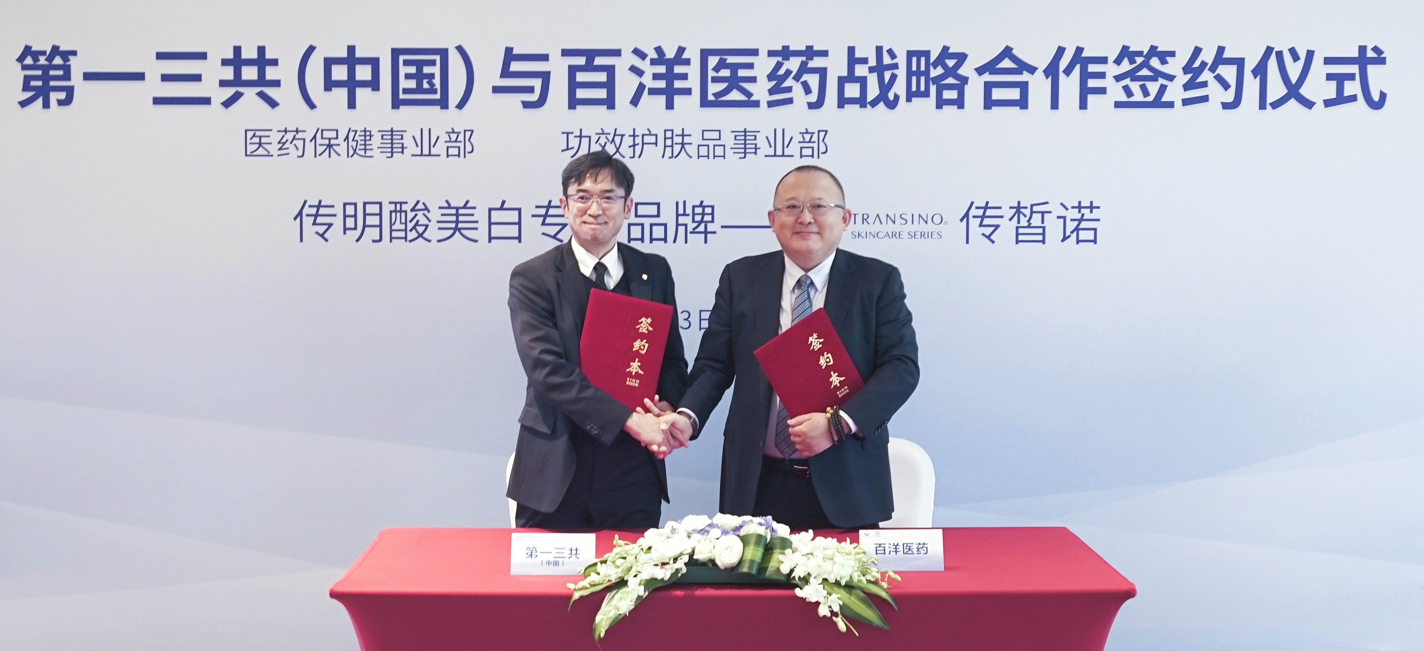 Z6尊龙·凯时(中国)-官方网站