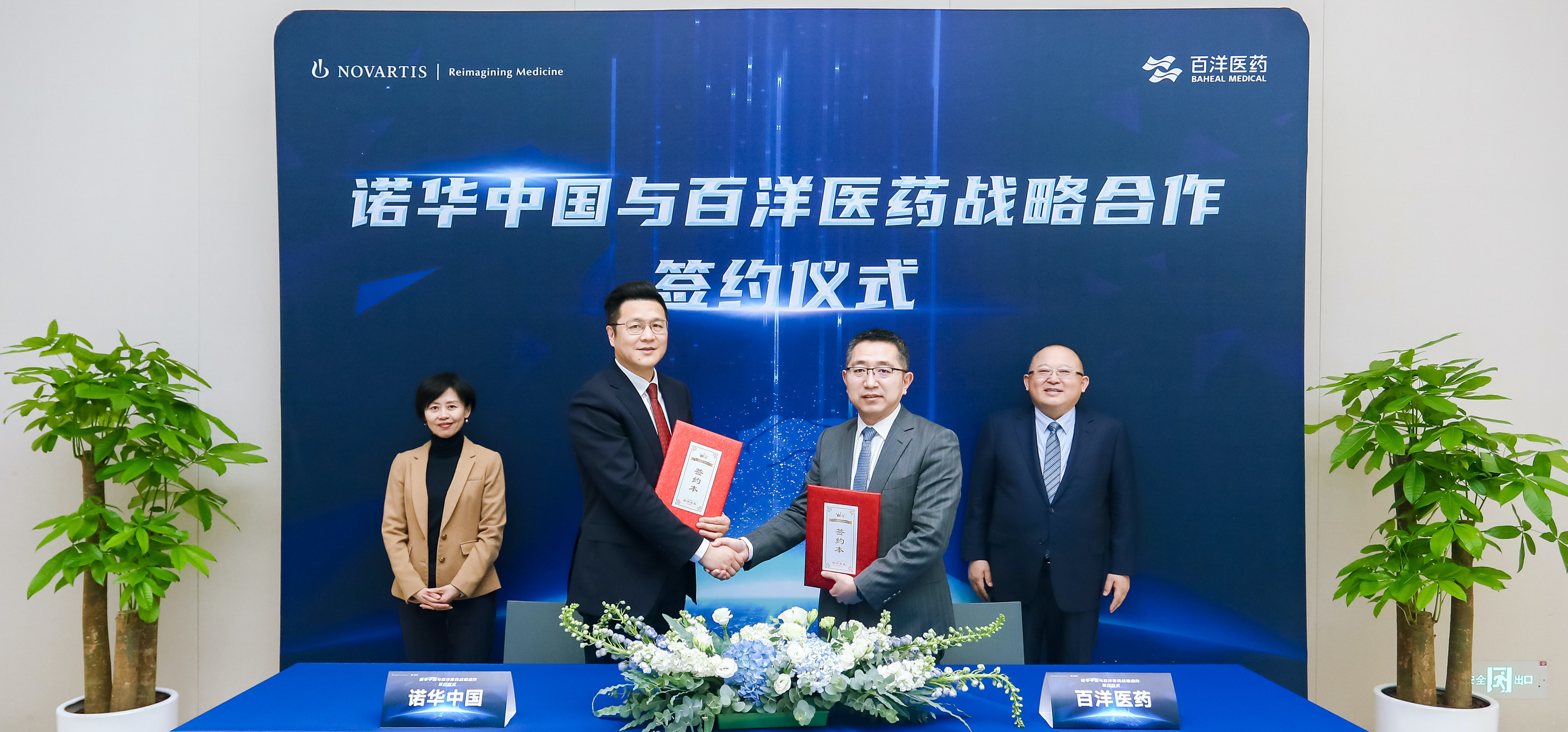 Z6尊龙·凯时(中国)-官方网站