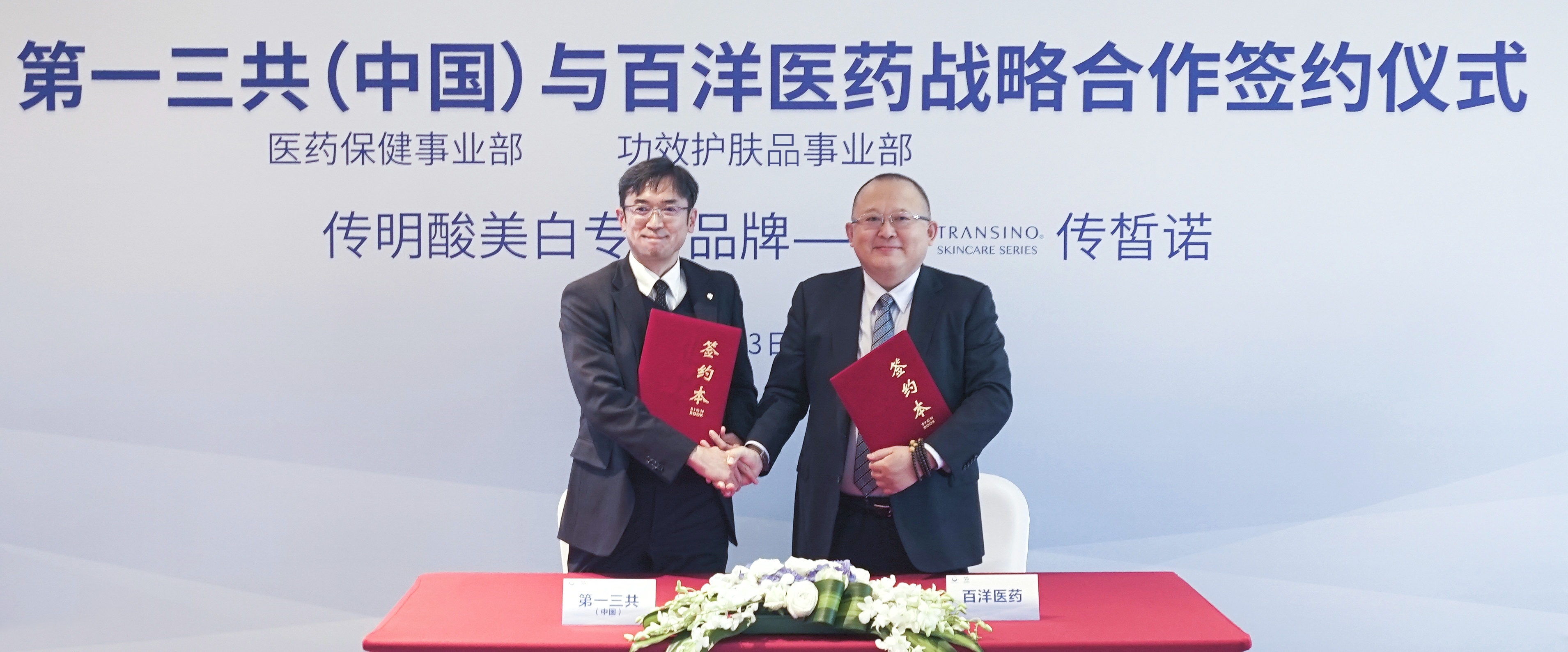 Z6尊龙·凯时(中国)-官方网站